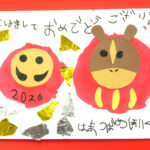 あけましておめでとうございます